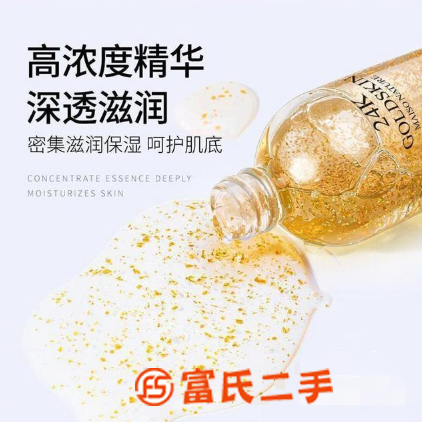 【新余】廣州化妝品眼霜ODM代加工袪斑袪痘哪些效果好