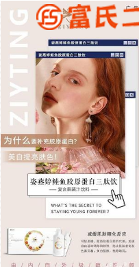 姿燕婷防曬霜 姿燕婷防曬霜