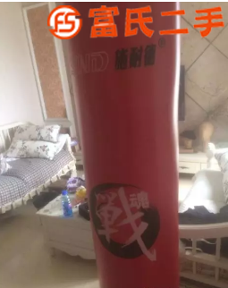 沙包心熱了幾天虧本賣  230元
