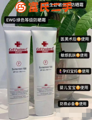 港真，秀膚生防曬真的很好用嗎
