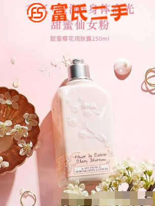 韓國護膚品代購，歐舒丹潤膚身體乳，滋潤舒緩肌膚