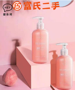 愛樂珂 HEY COLOUR香氛身體乳好用嗎