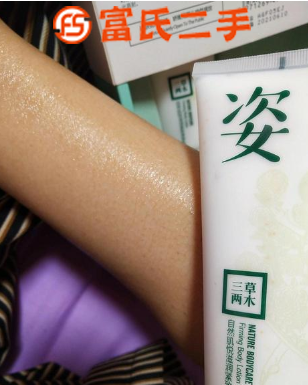 三草兩木身體乳真的好用 ？多錢