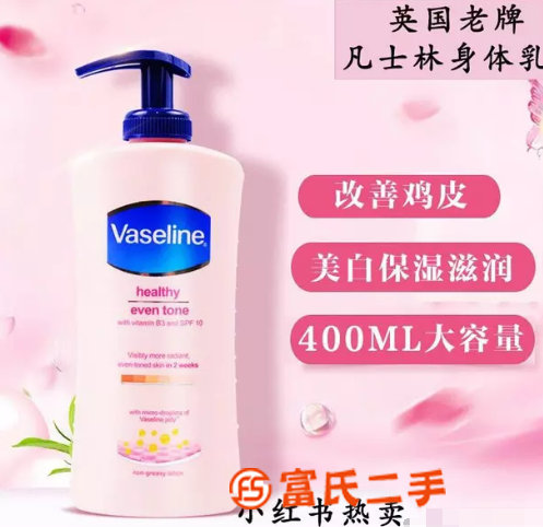 凡士林身體乳400ml