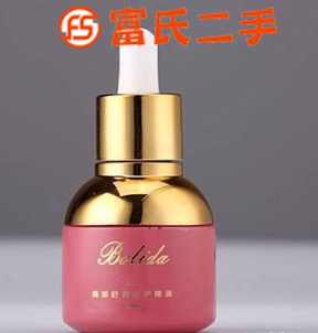 身體乳讓肌膚更加美白By波麗大美胸精華
