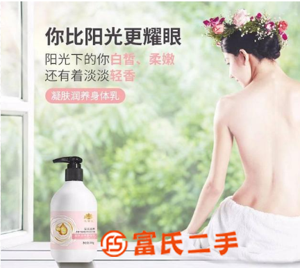 花信堂凝膚潤養身體乳，身如夏花