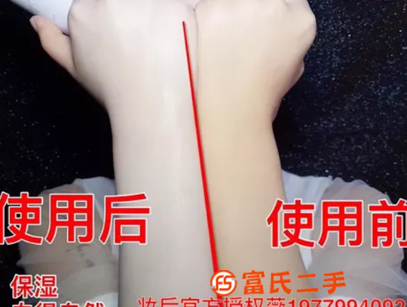 抖音葵兒美白噴霧好用嗎？效果怎么樣？怎么做代理？