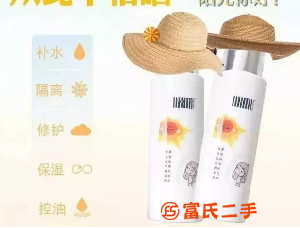 防曬怎么選 防曬噴霧有效果嗎 董欣防曬噴霧靠譜嗎