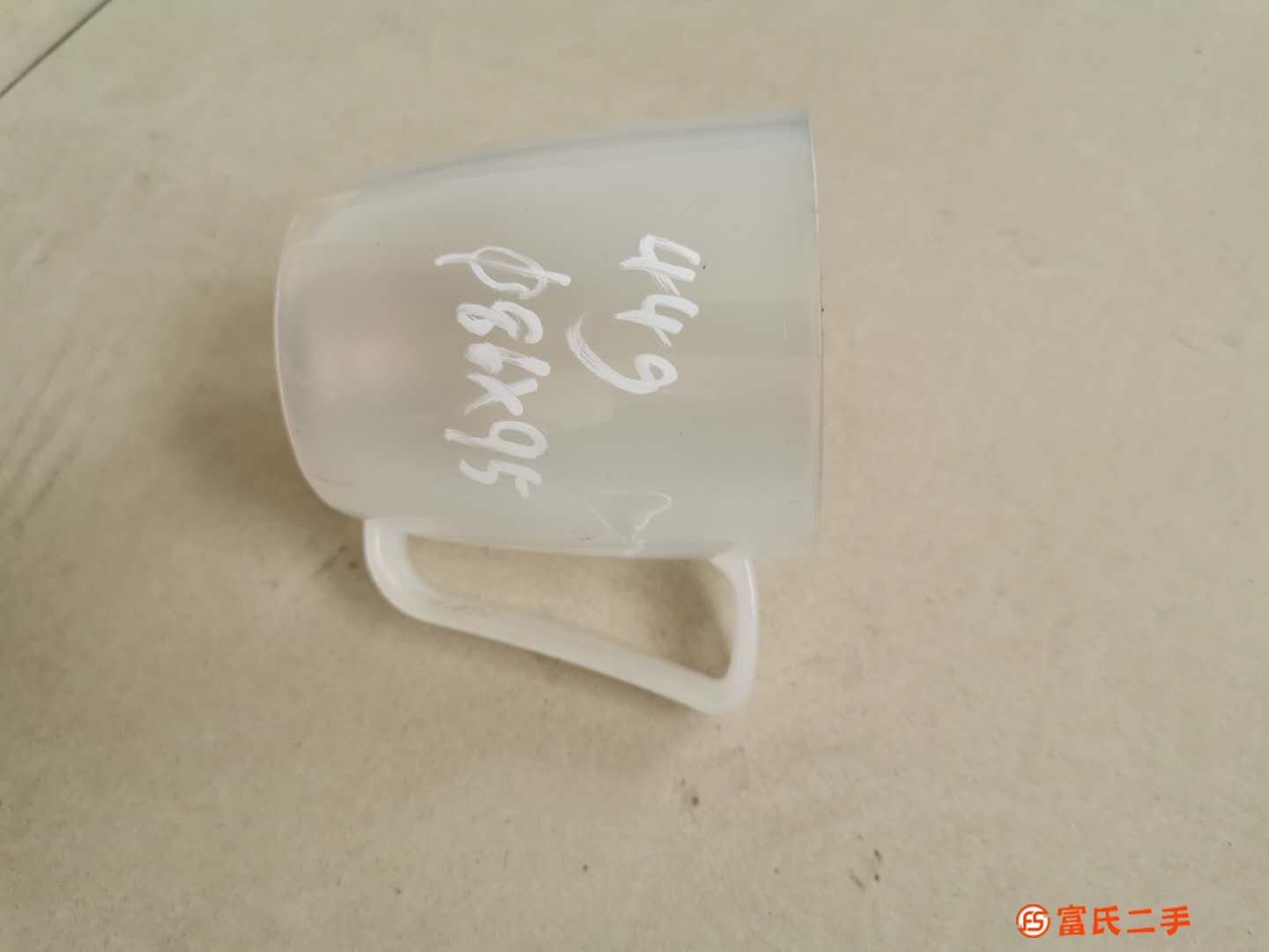 塑料杯漱口杯