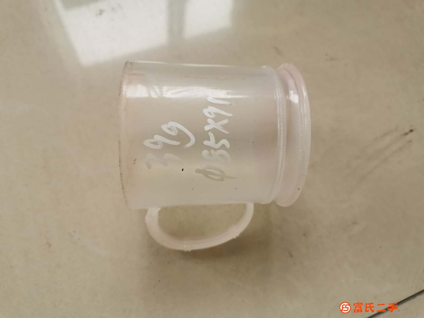 塑料杯漱口杯