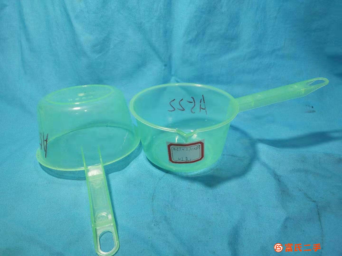 水勺
