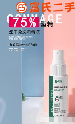 神獸歸籠 必備神器 康滿家**噴霧 為孩子的健康 保駕護航