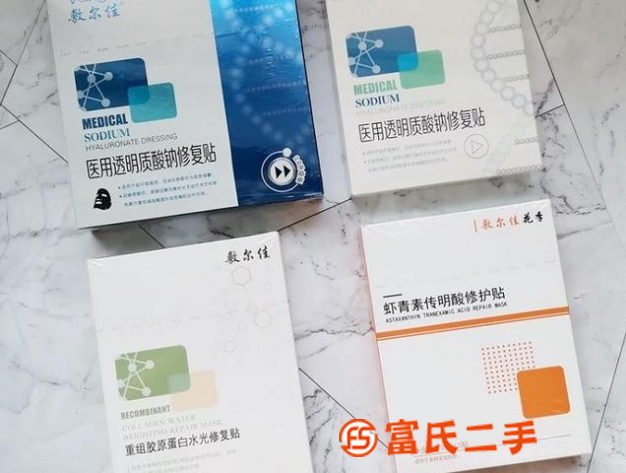 敷爾佳噴霧拿貨渠道/誠信經營