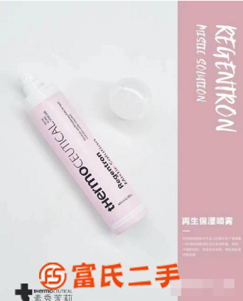 素秀茉莉再生補水噴霧，夏日補水神器