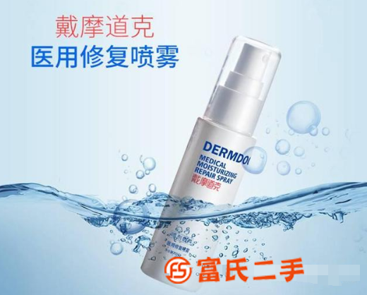 戴摩道克醫用修復噴霧，讓你告別夏季“高原紅”