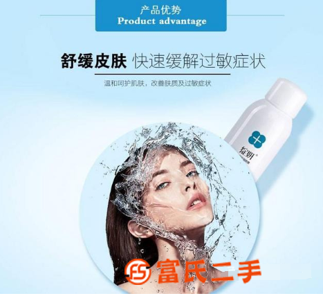 北京奶大量批發綻妍修復噴霧