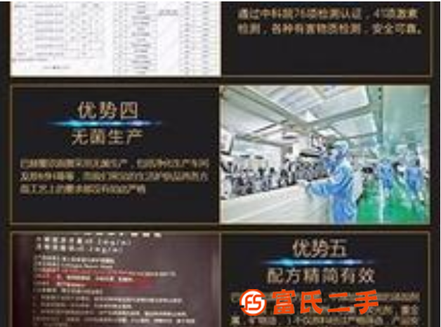 懷化巴赫復欣噴霧成分是膠原蛋白嗎多少錢一盒