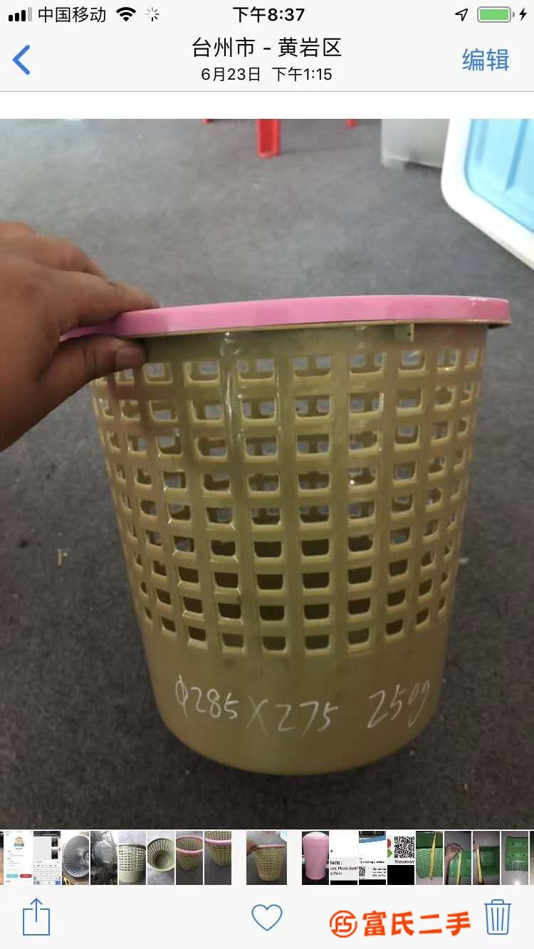 垃圾桶