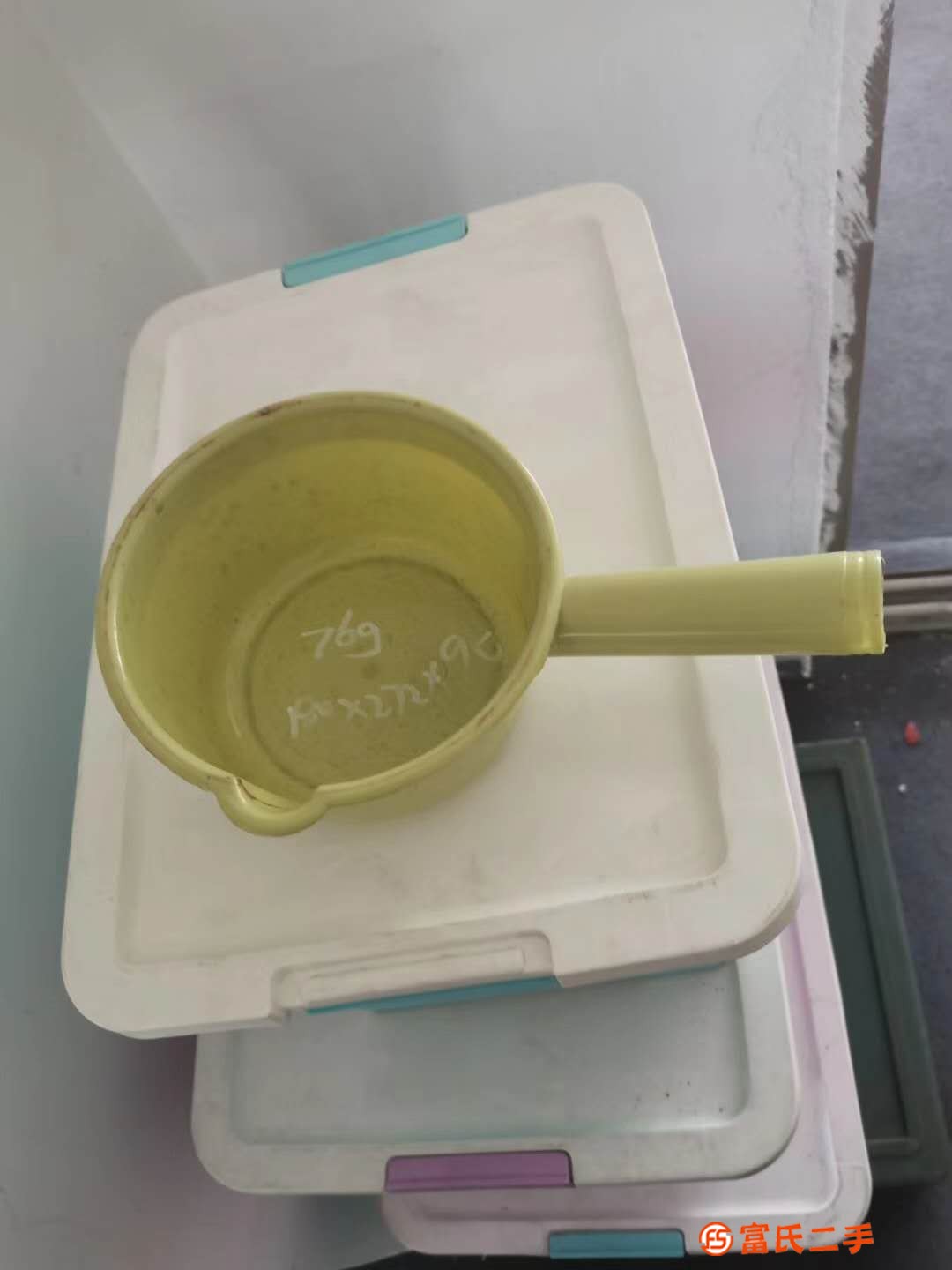 水勺