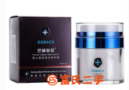 山南巴赫復欣噴霧成分是膠原蛋白嗎多少錢一盒