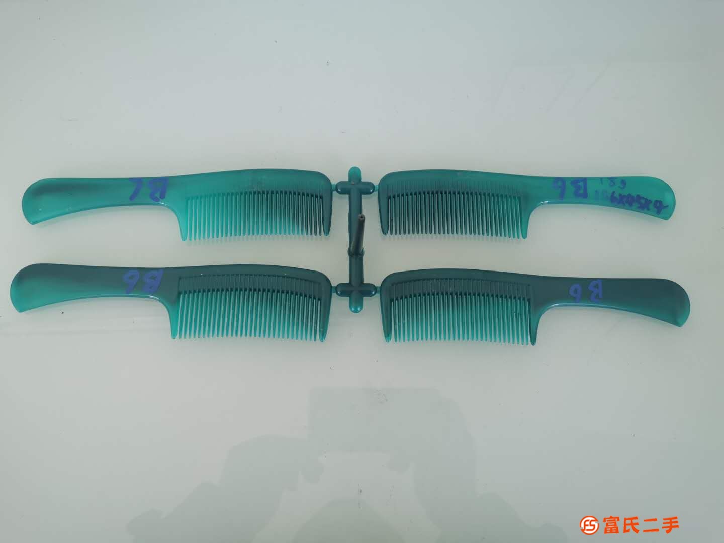 梳子