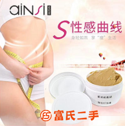 瘦身乳纖體霜真的能減脂塑形嗎