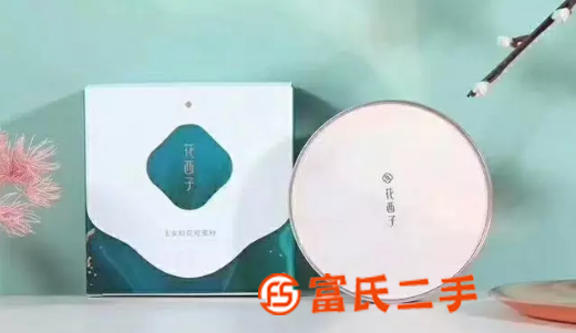 花西子散粉玉女桃花輕蜜粉定妝粉餅持久控油防水不脫妝