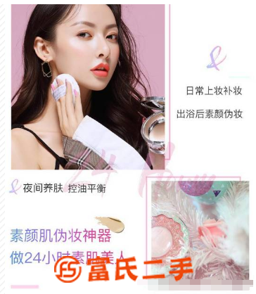 粉瑟獨角獸粉餅網紅差評是真的嗎 咋賣的呢