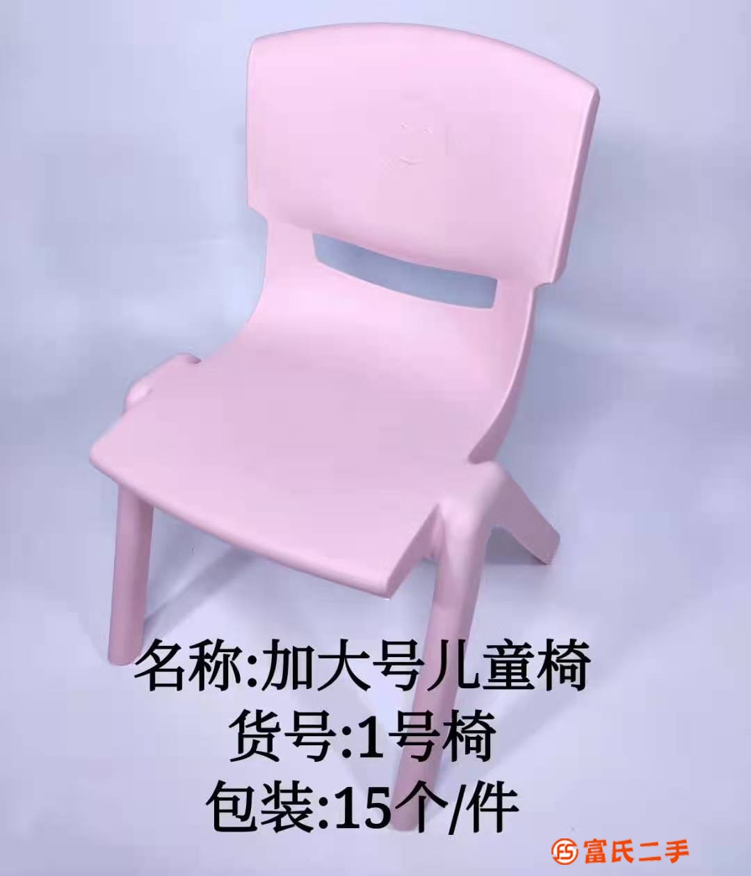 兒童椅子模具
