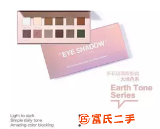 粉瑟后現(xiàn)代眼影為何如此火爆？都有什么色系？