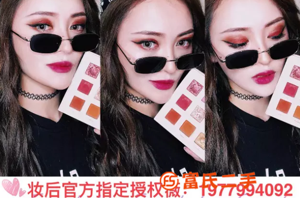 抖音葵兒眼影盤好上色效果怎么樣？多少錢？