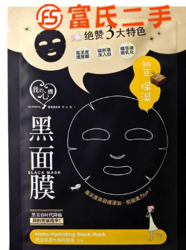 面膜精油眼影等國(guó)際空運(yùn)英國(guó)美國(guó)