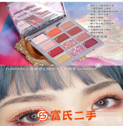 廣東省穩(wěn)妥持久眼影OEM代加工