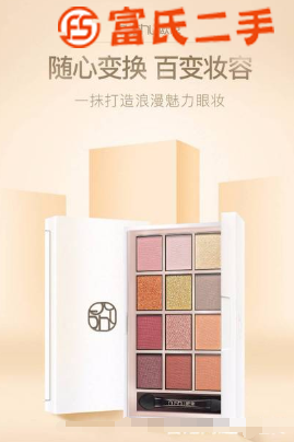 護(hù)膚品批發(fā),12色繽紛眼影,眼部修飾加深輪