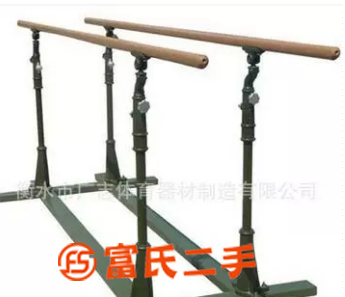 鑄鐵雙杠,絕對結實,廢鐵價就賣了。基本是新的