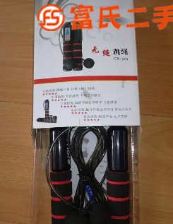 電子無繩跳繩  20元