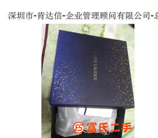 國內(nèi)-EsteeLauder雅詩蘭黛認證咨詢-驗廠