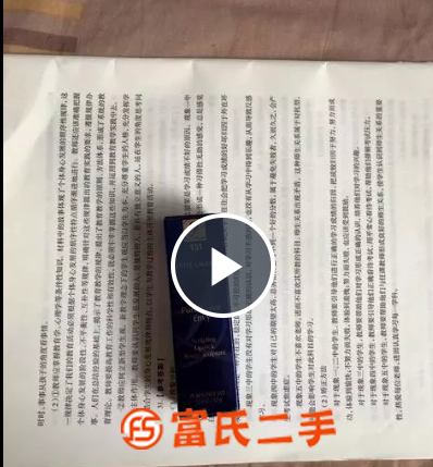 全新雅詩蘭黛口紅280