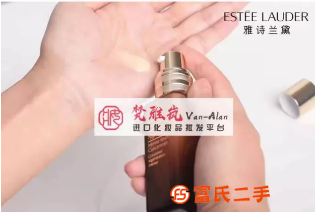 【雅詩蘭黛小棕瓶批發(fā)代理】護膚彩妝，全國發(fā)貨批發(fā)