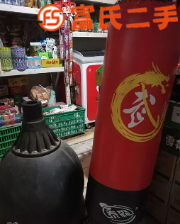 練功沙袋  80元