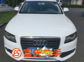 奧迪A42011款A4L2.0TFSI無級132k