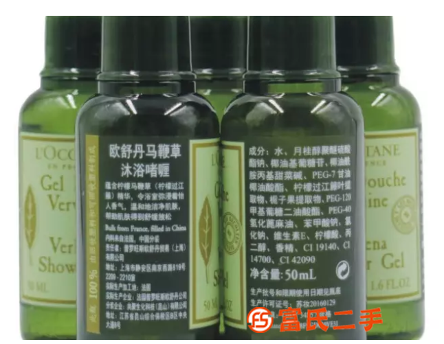 湖北歐舒丹草本供貨商/歐舒丹加盟商/歐舒丹經(jīng)銷商