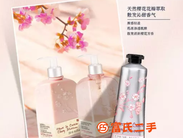 歐舒丹護(hù)膚品，乳木果身體乳，馬鞭草沐浴露