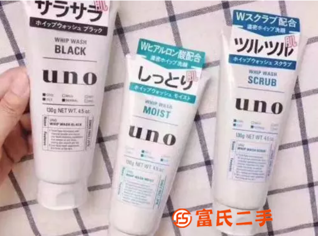 【資生堂UNO洗面奶潔面乳批發(fā)】品牌護膚品批發(fā)