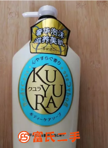 日本資生堂奢華泡沫美肌沐浴露
