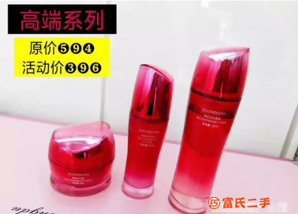 妝?度資生堂同?款紅腰子?精?華液有什?么功效？妝度怎?么做