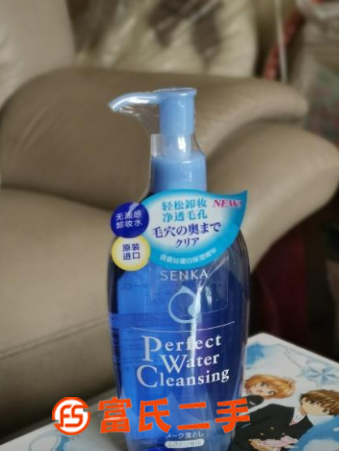 正品資生堂卸妝水
