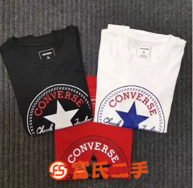 品牌匡威童裝庫存尾貨10元起