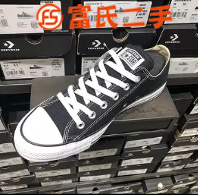 匡威經典版男鞋