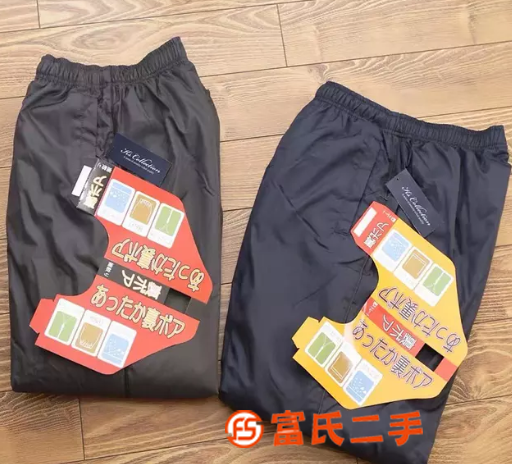出售日本全新正品珊瑚絨戶外保暖防風防潑水寬松運動褲